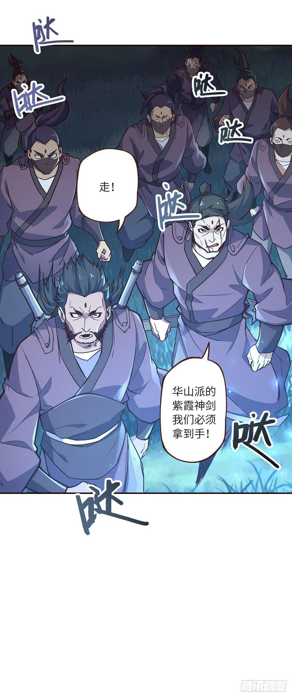第四话24