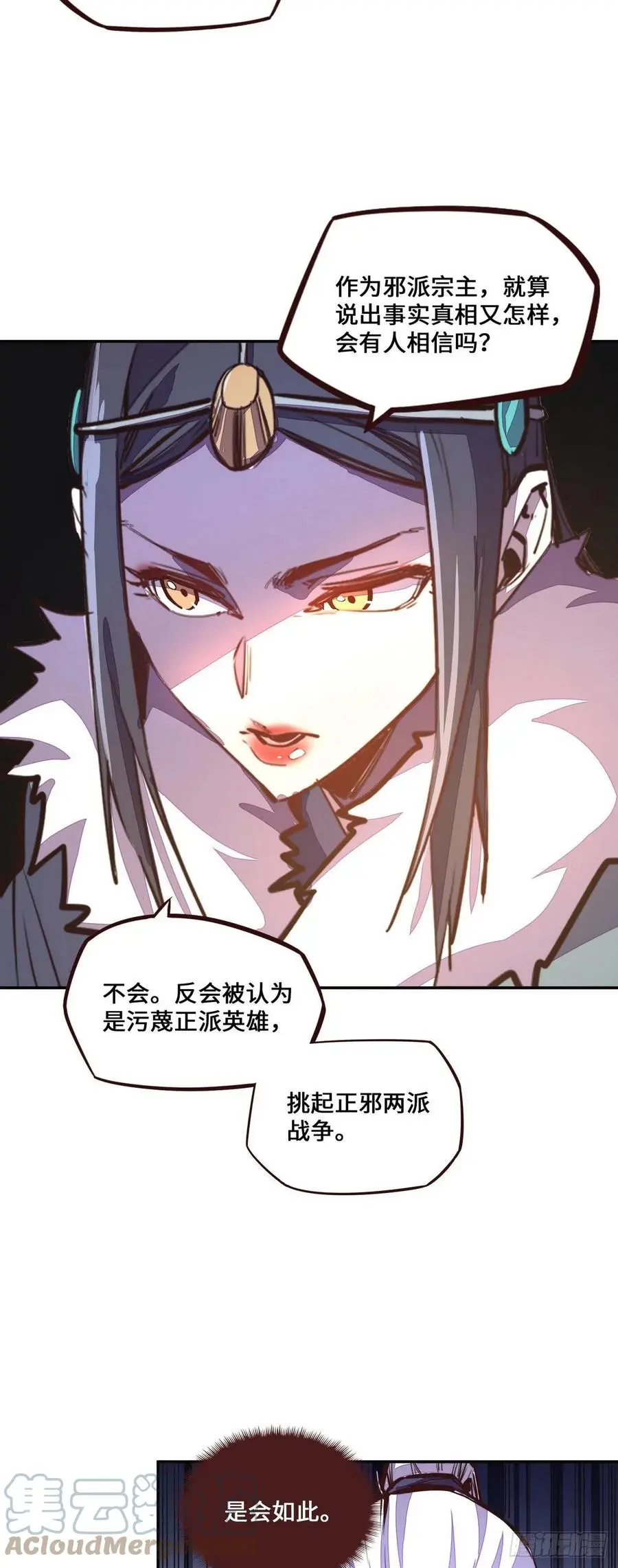 第150话16