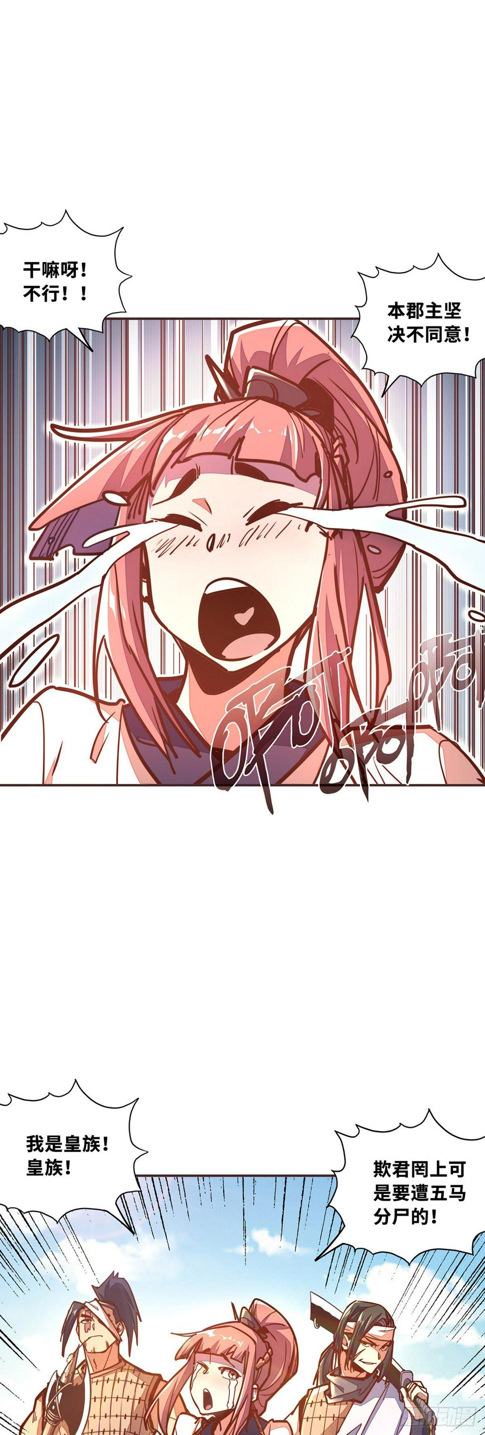 第四十七话1