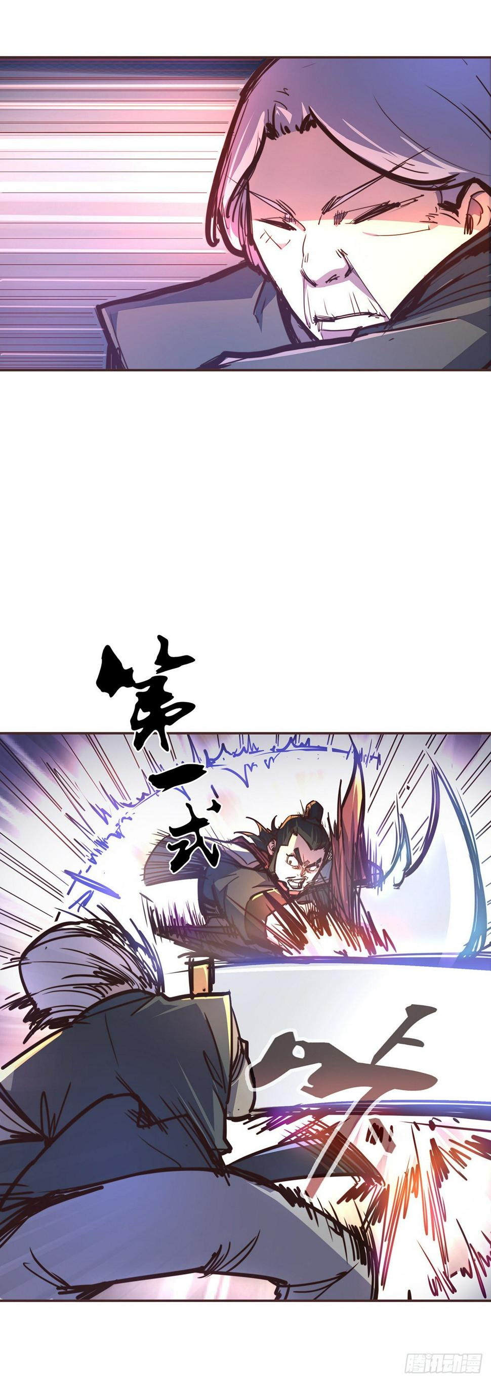 第五十七话4