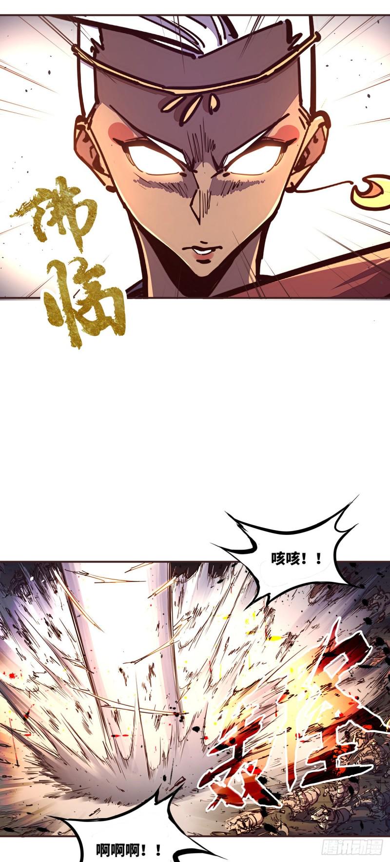第六十五话8