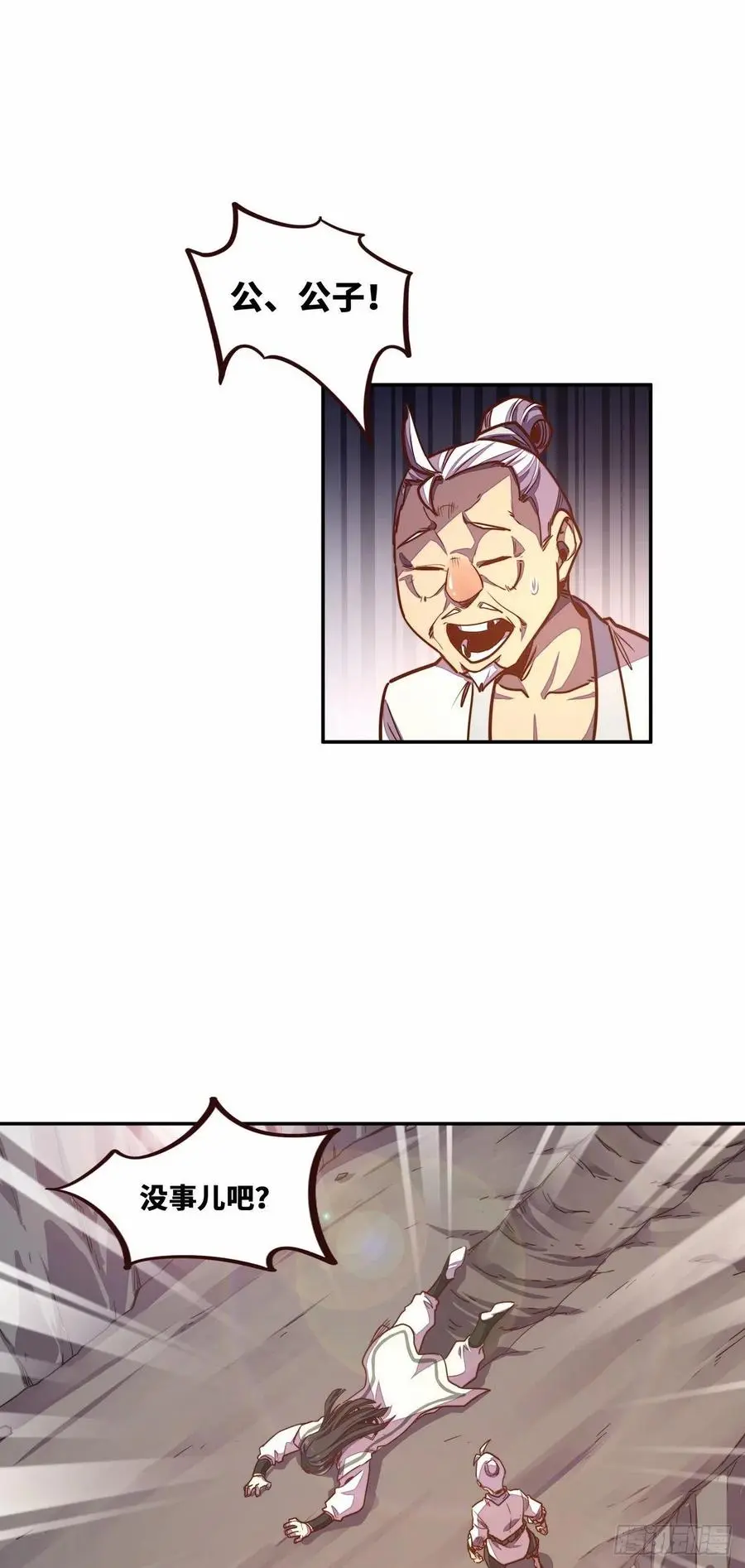 第173话13