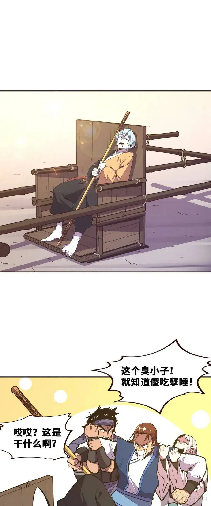 第134话11