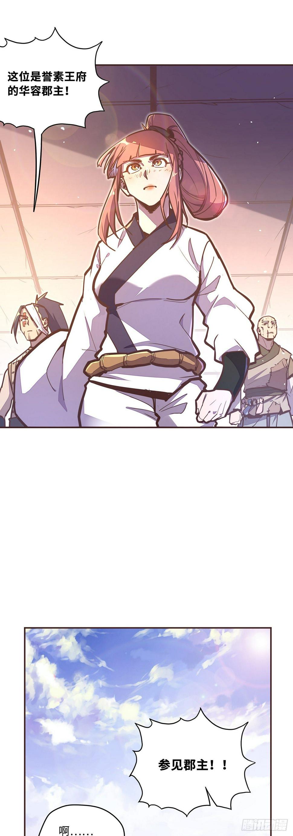 第四十九话13