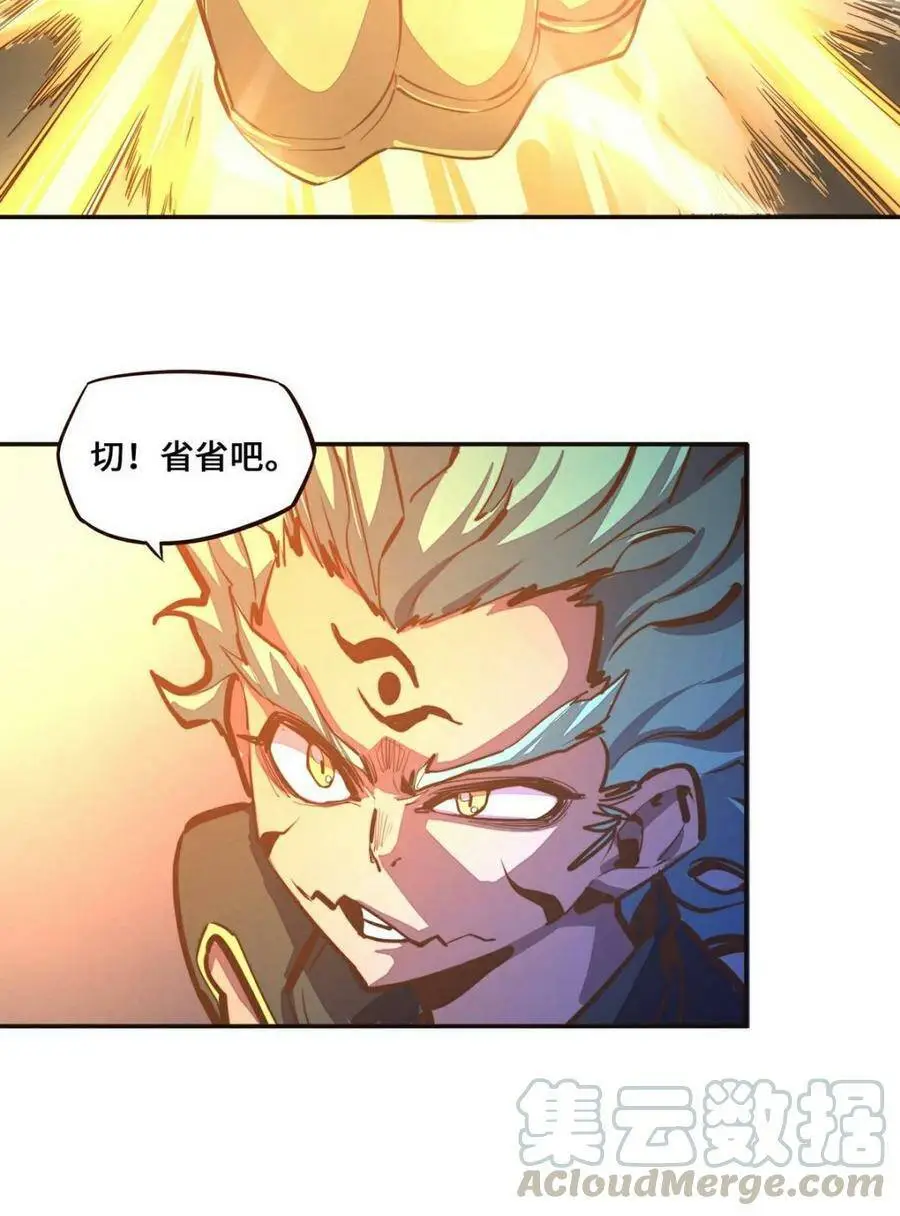 第129话21