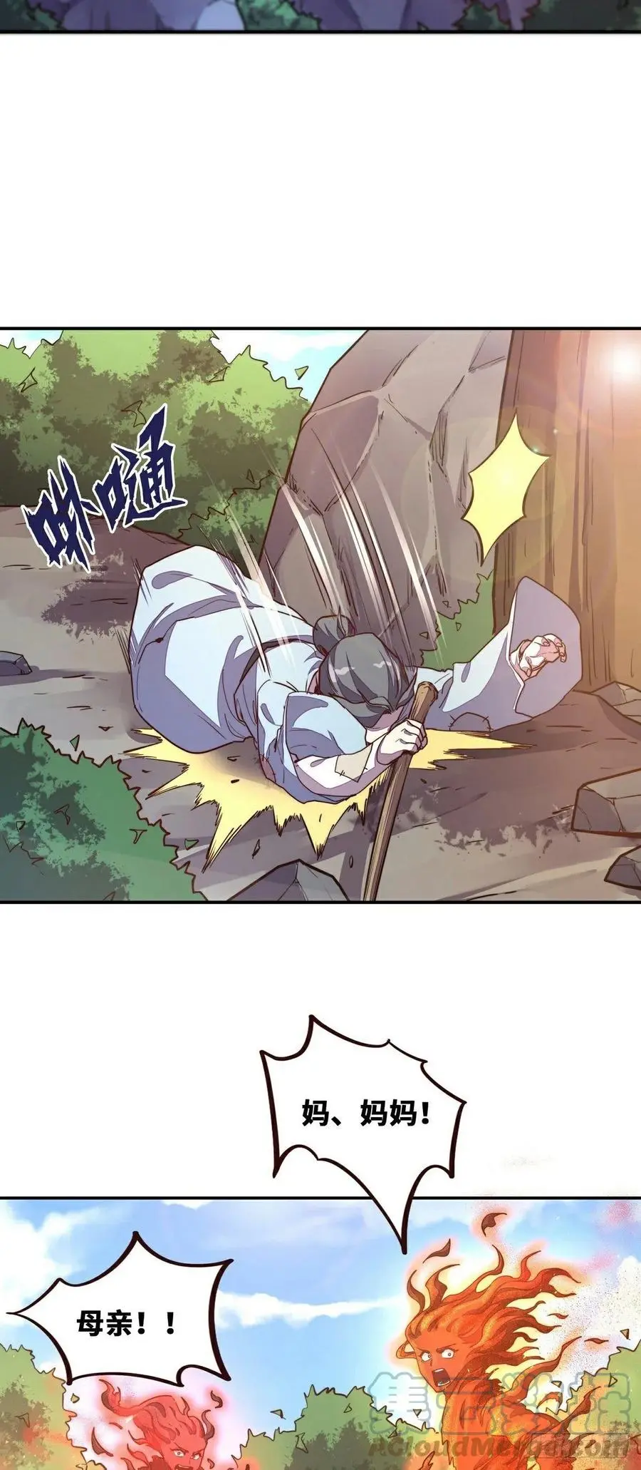 第158话26