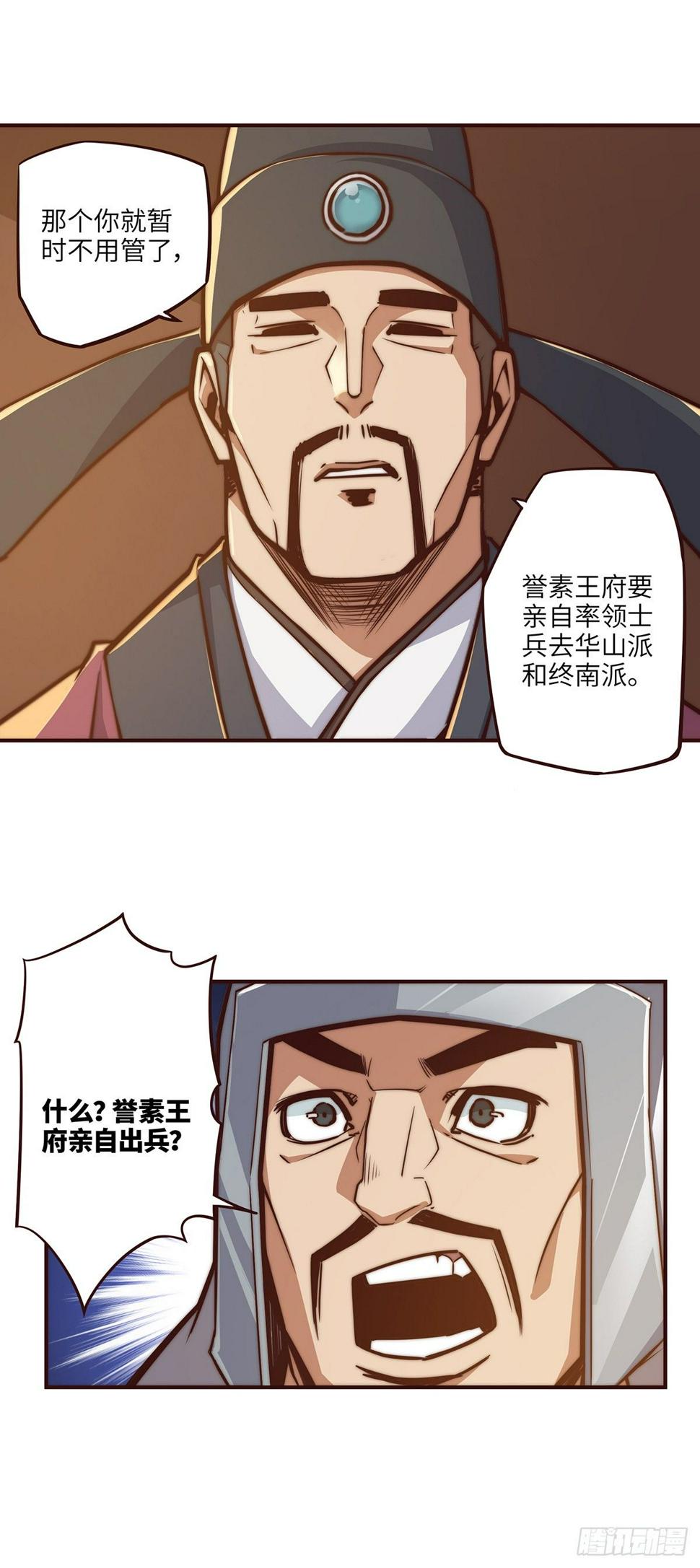 第十二话12