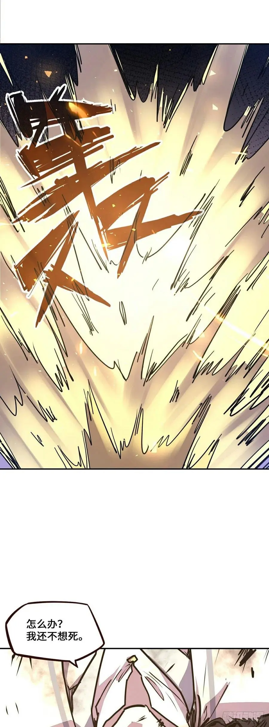 第180话25