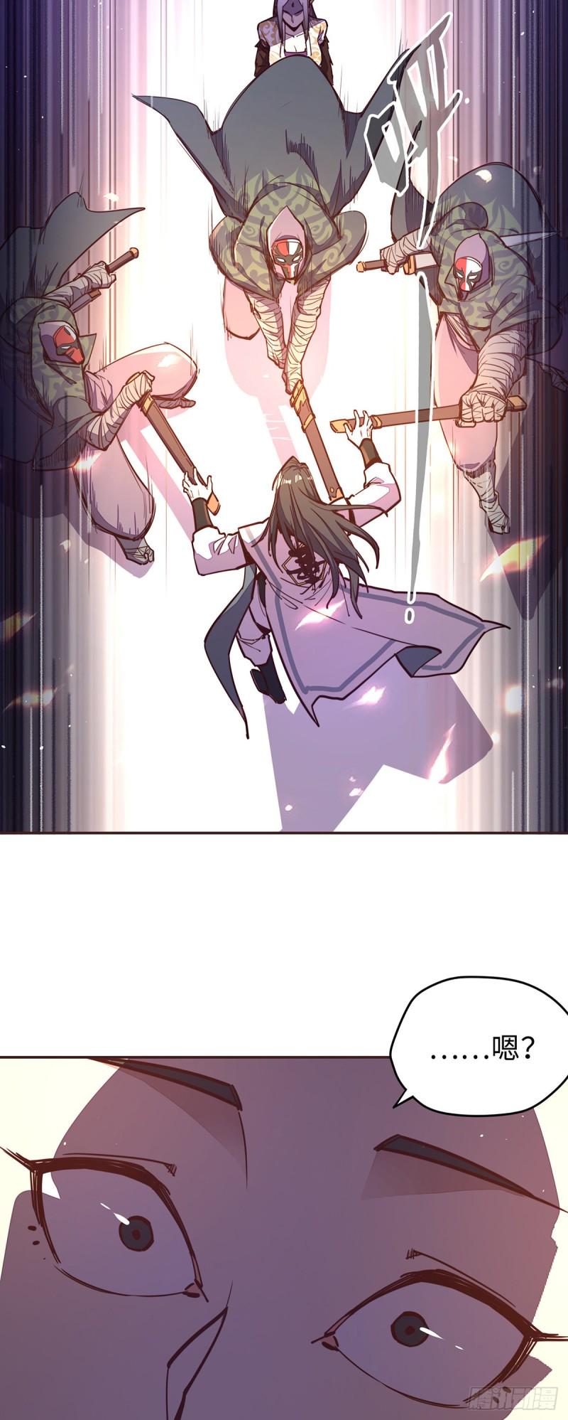 第六十三话20