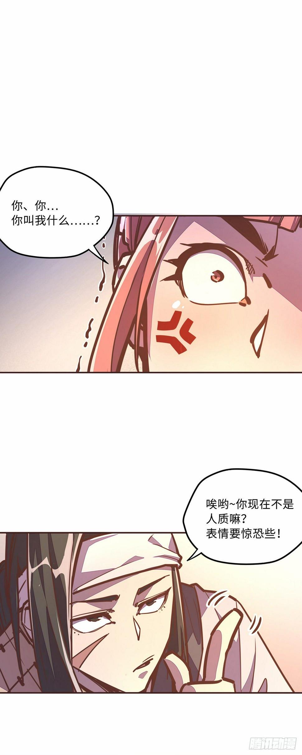 第四十七话10