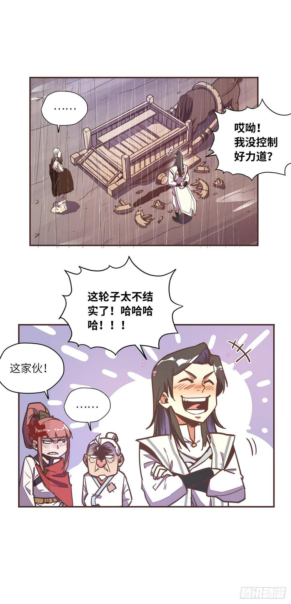 第五十三话12