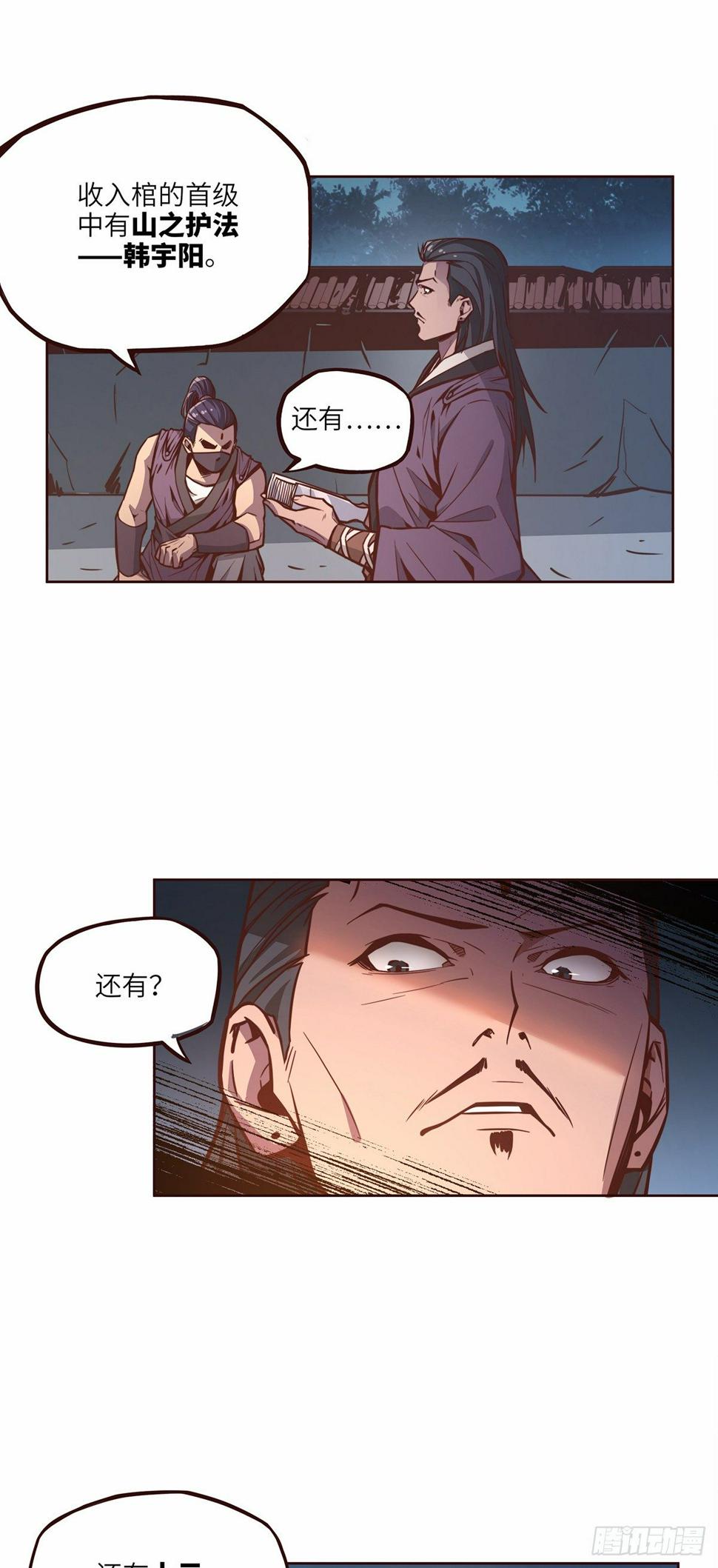 第十三话14
