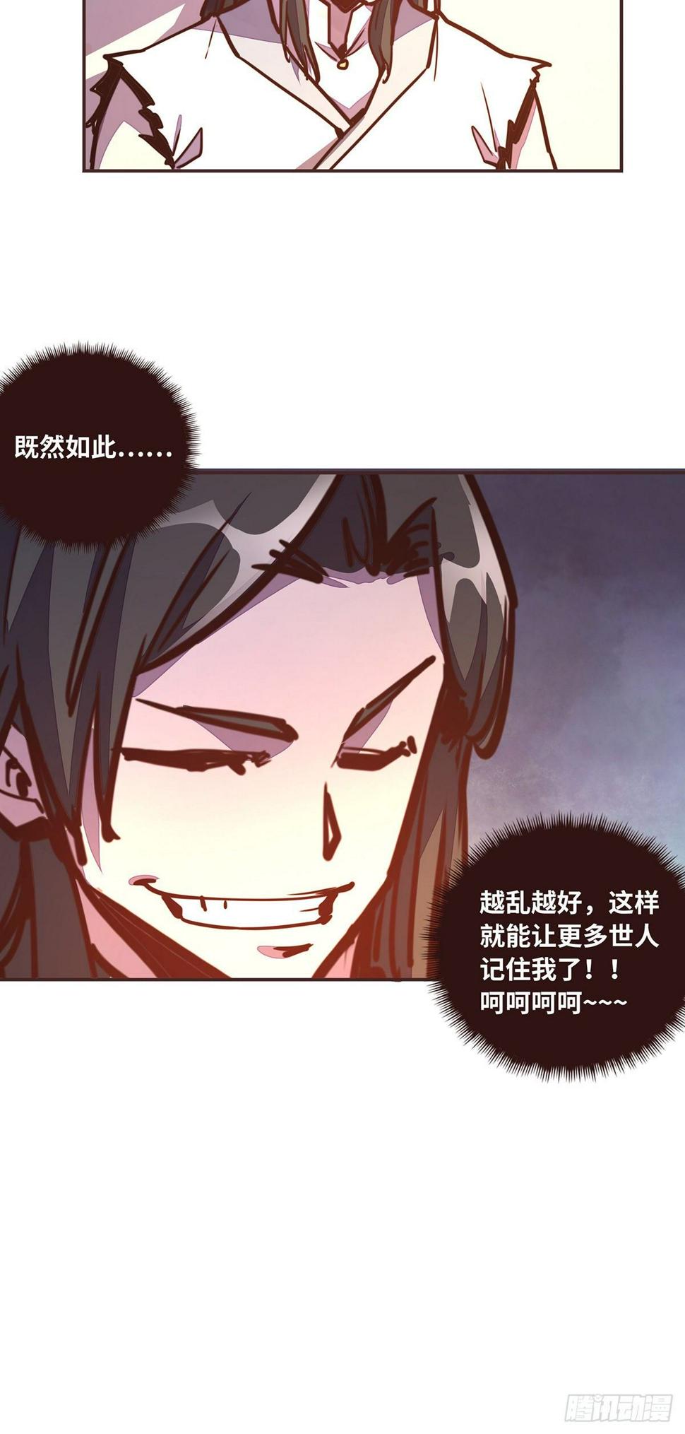 第四十四话18