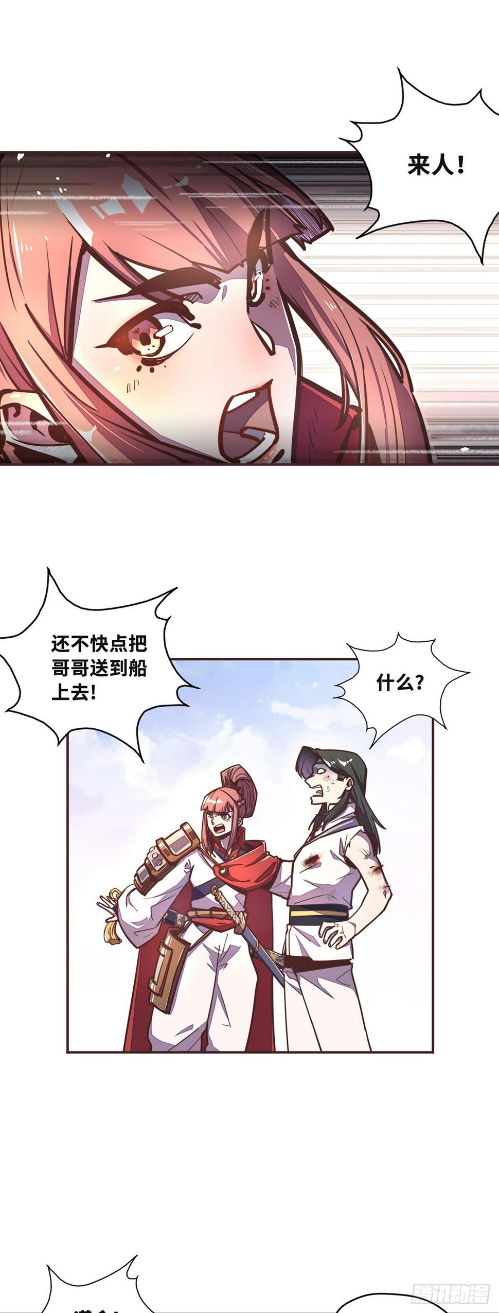 第三十七话19