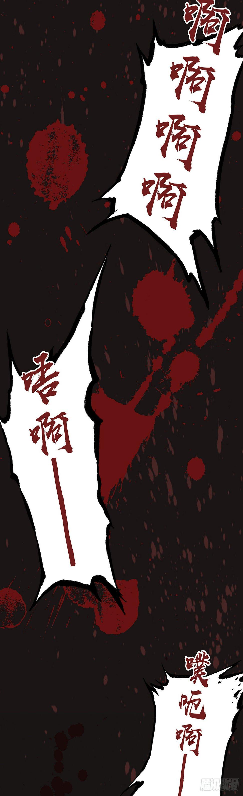 第四十三话25