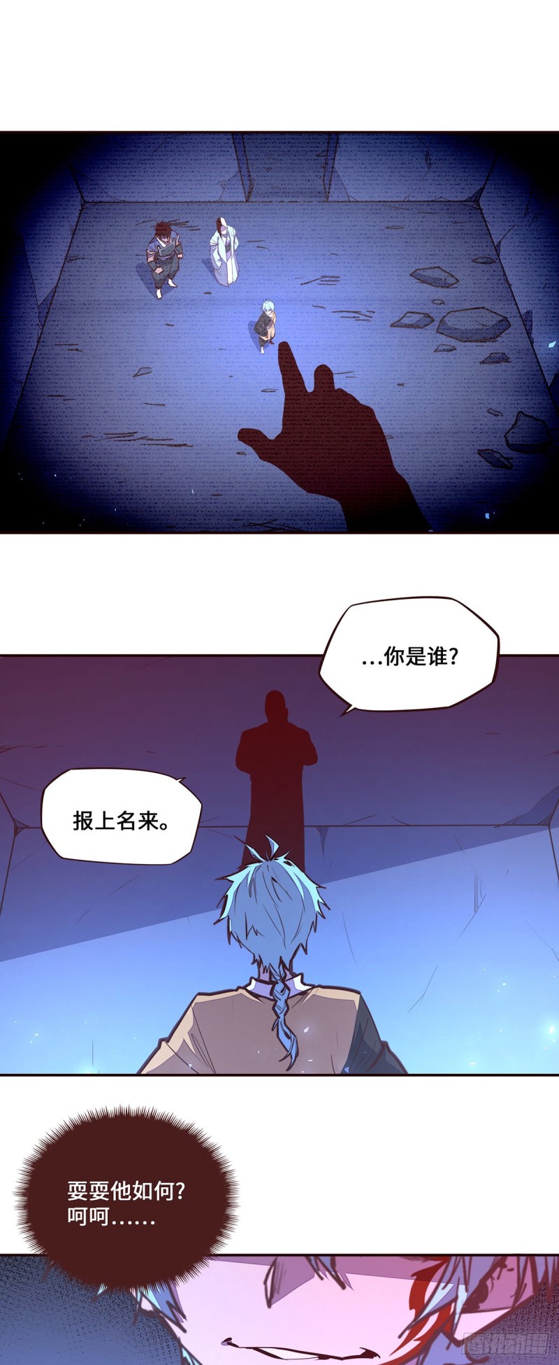 第110话10
