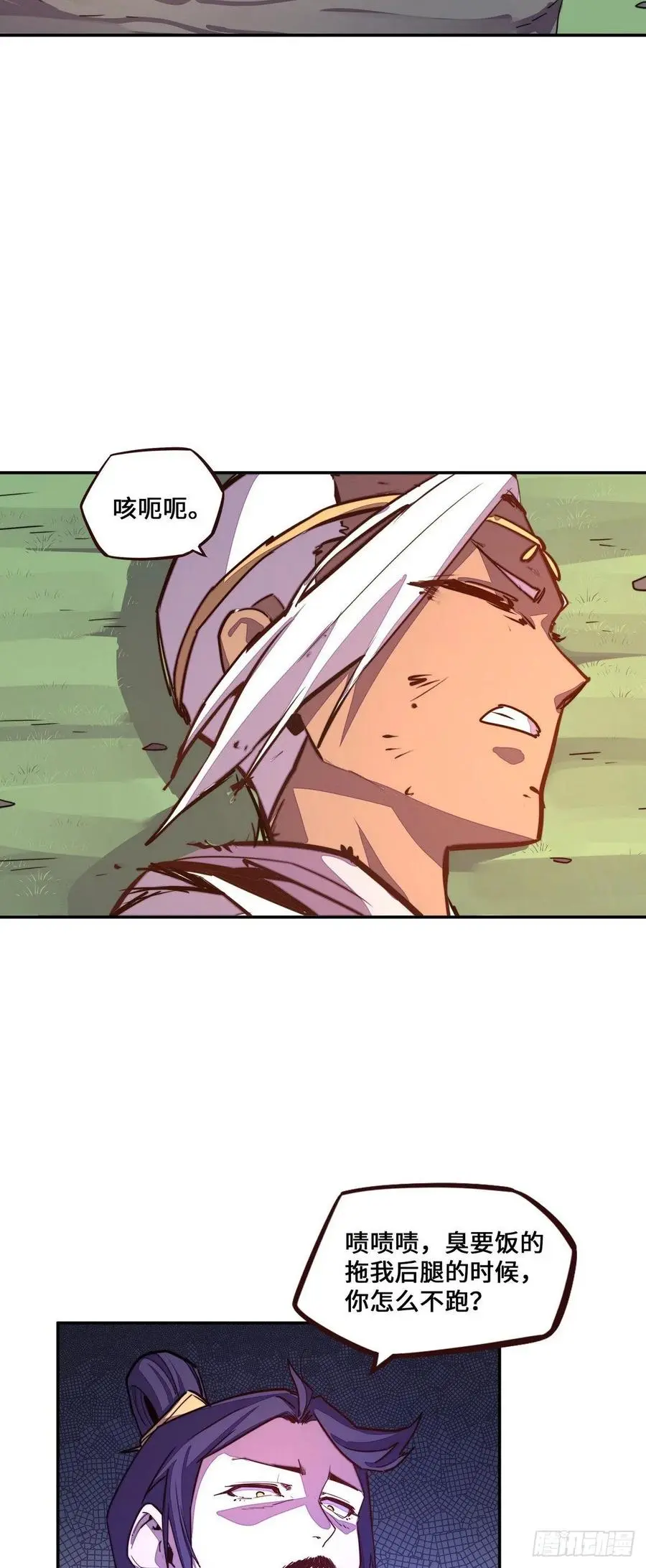 第175话21
