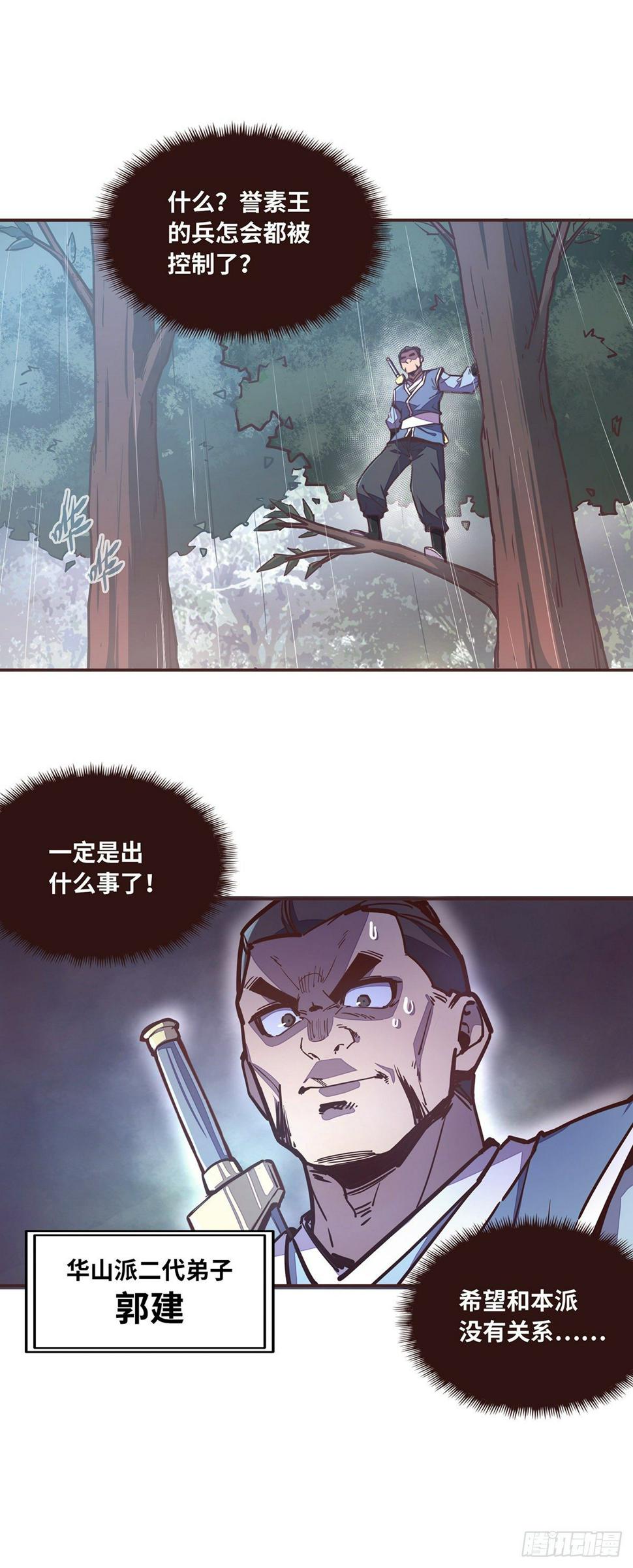 第五十二话3