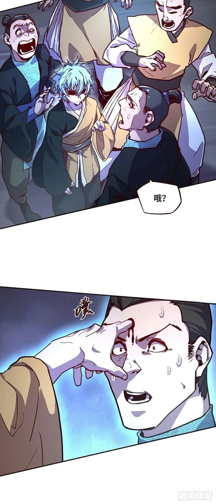 第142话13
