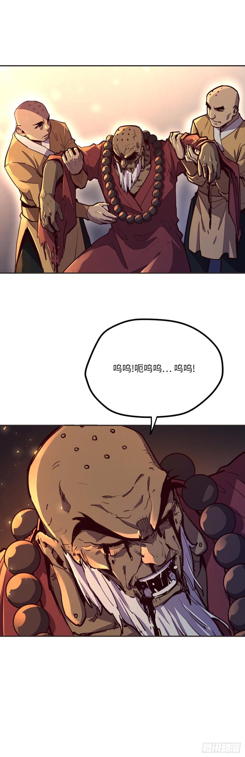 第八十话1