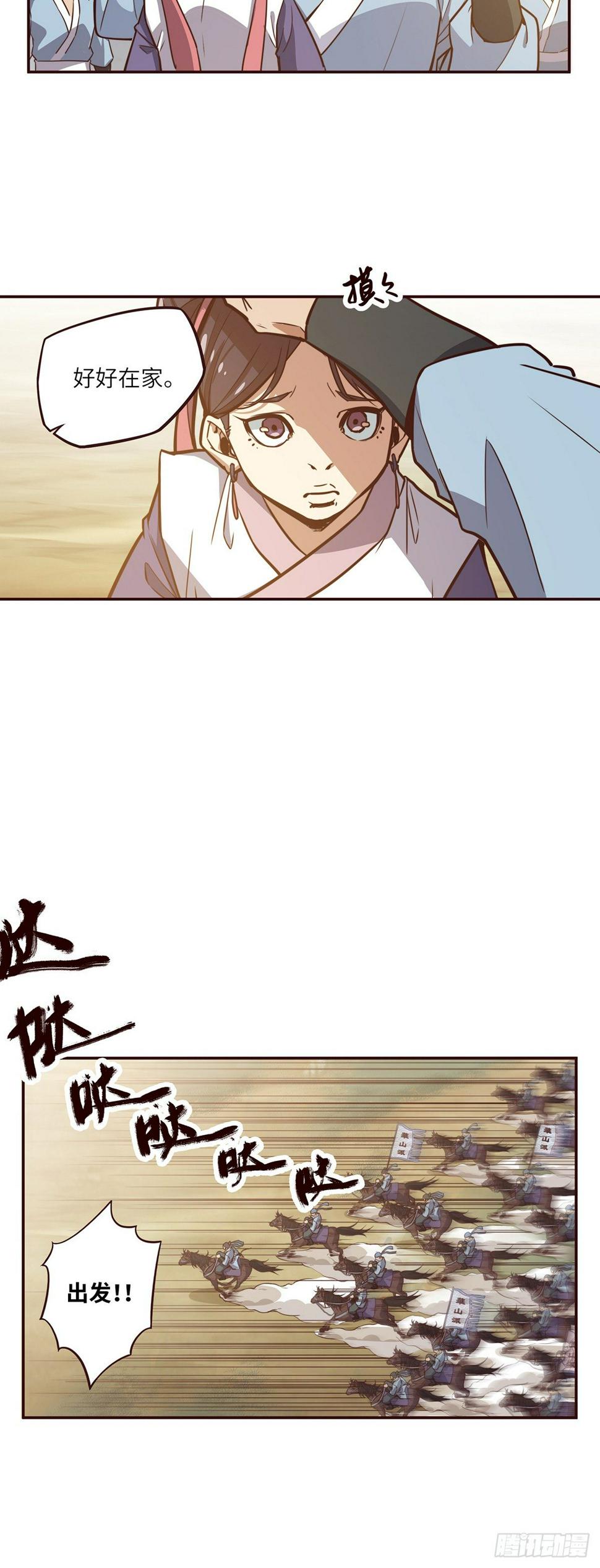 第十四话14