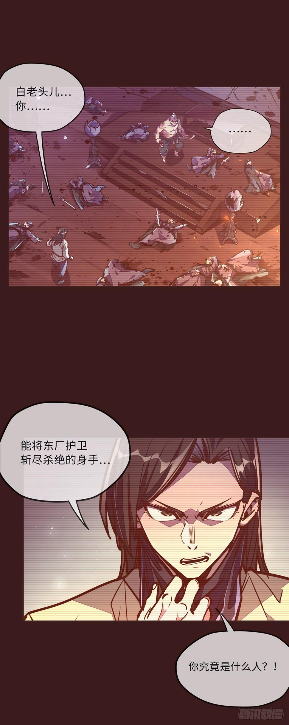 第三十八话23