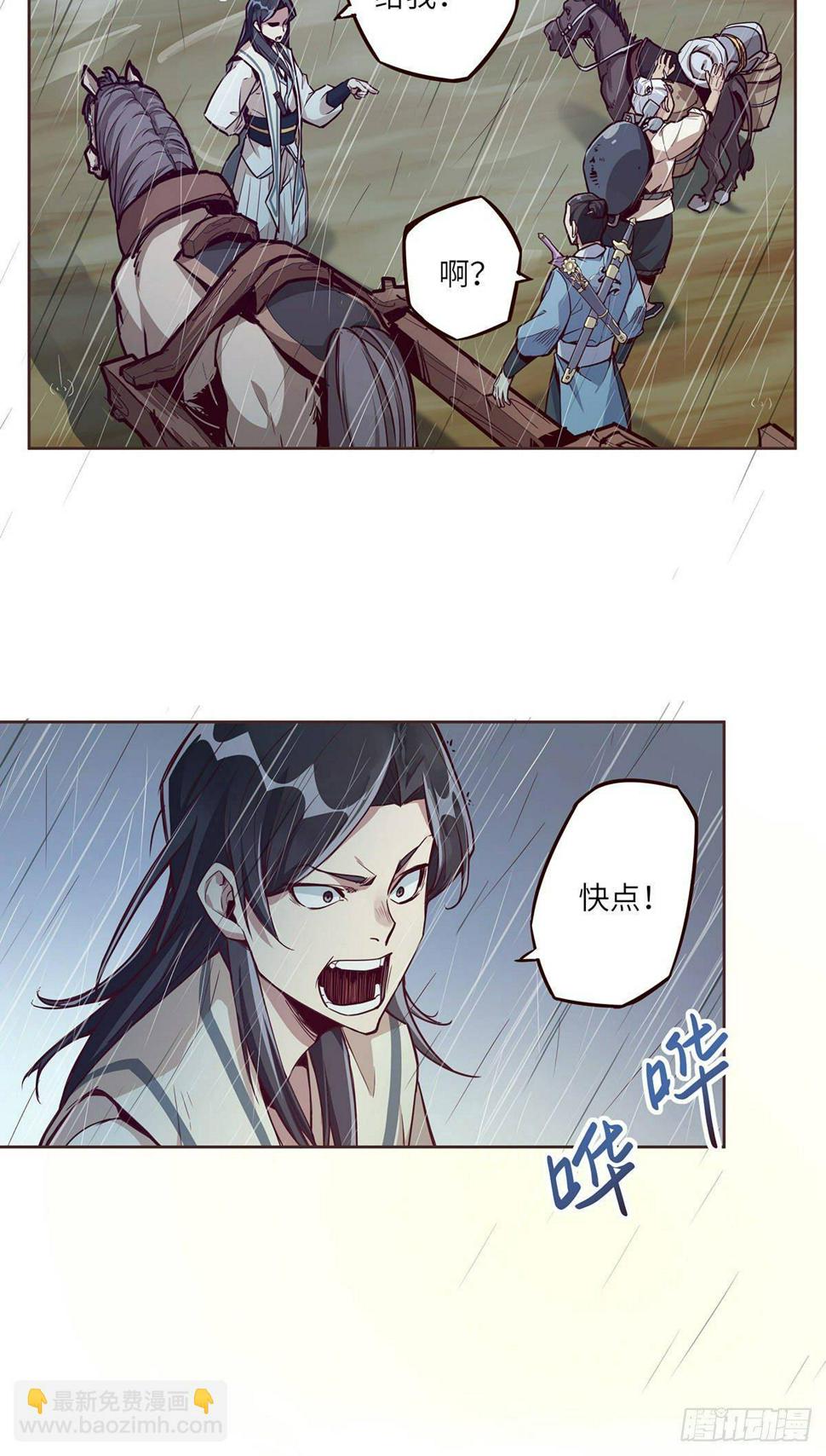 第七话30