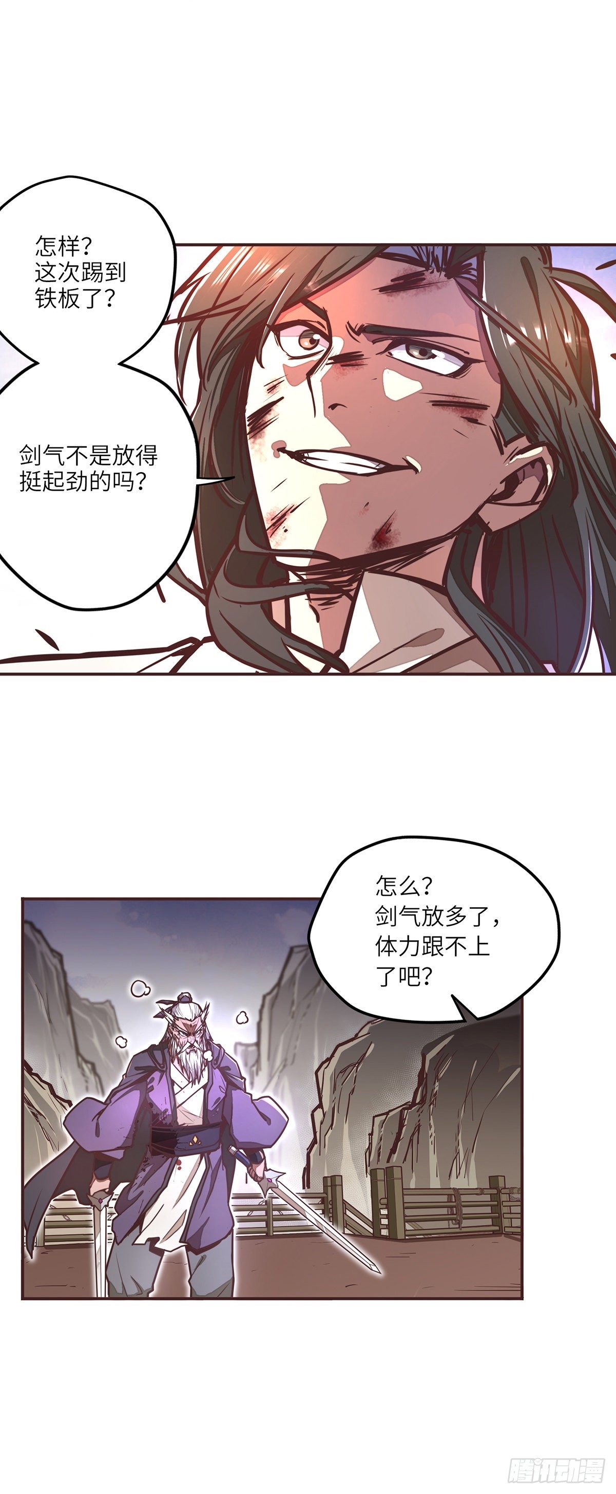 第三十二话2
