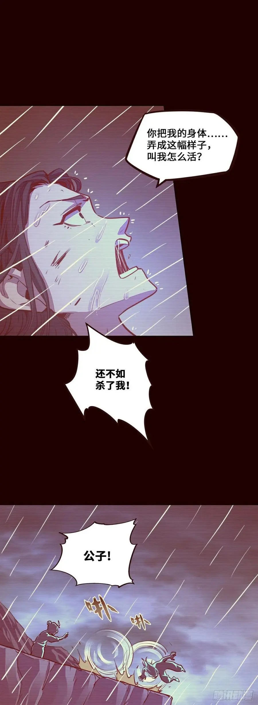 第155话3