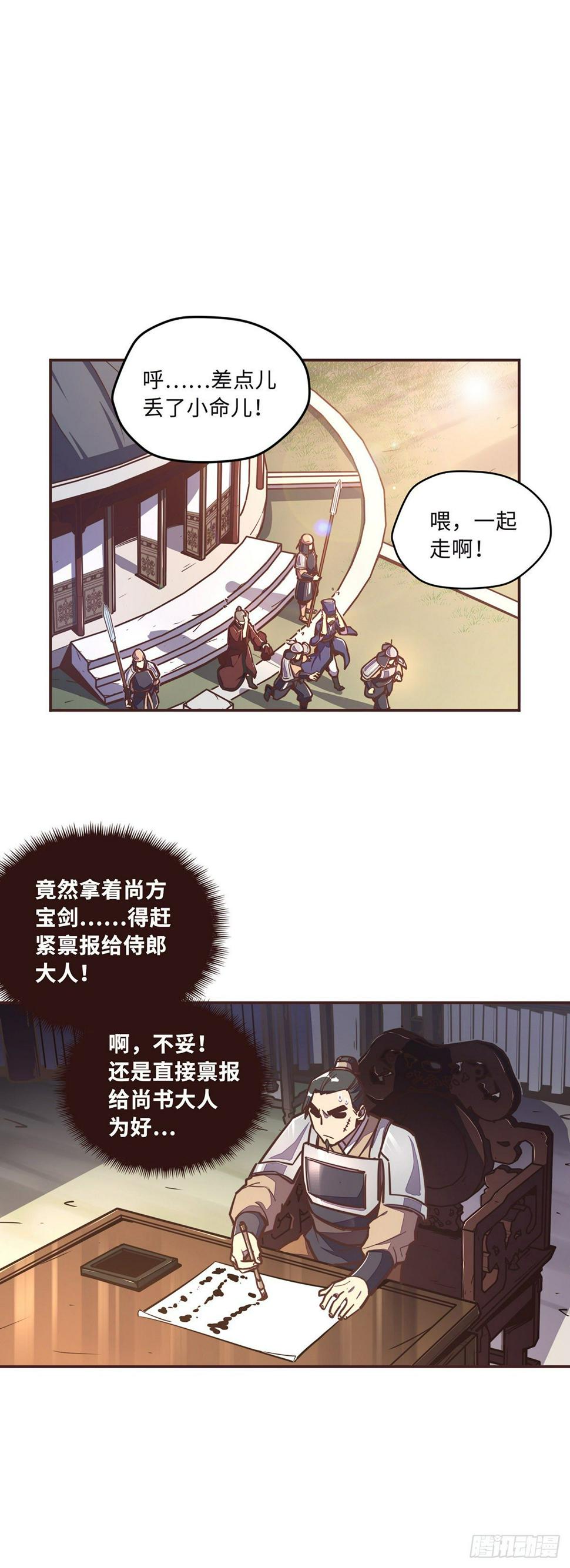 第三十七话26