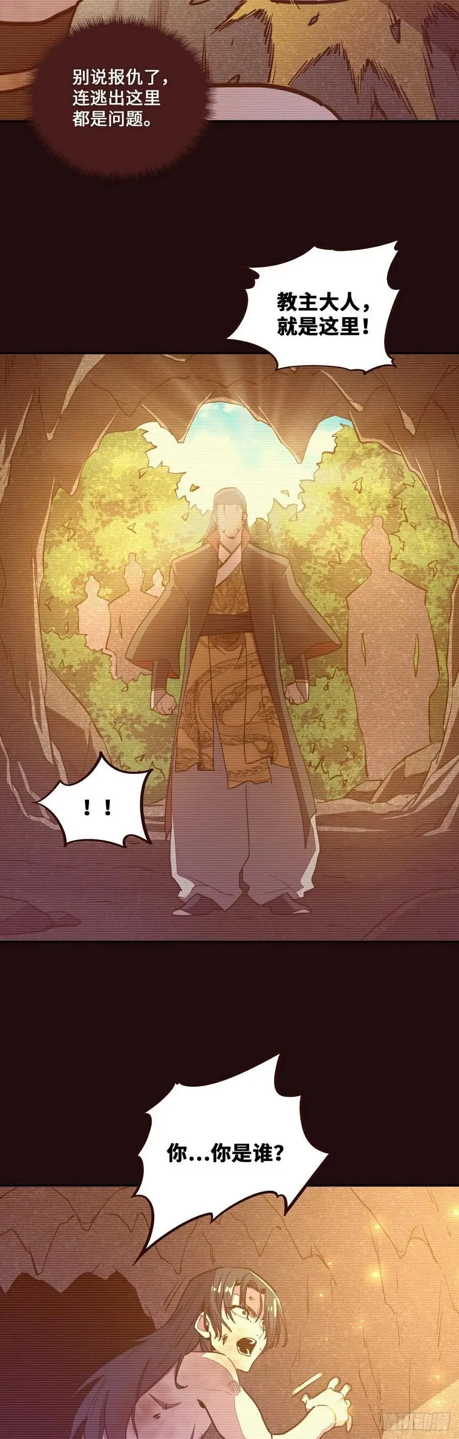 第155话15