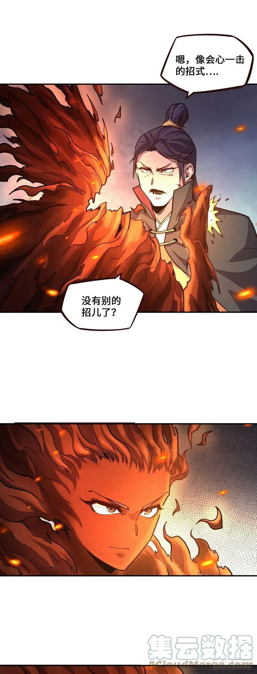 第161话24