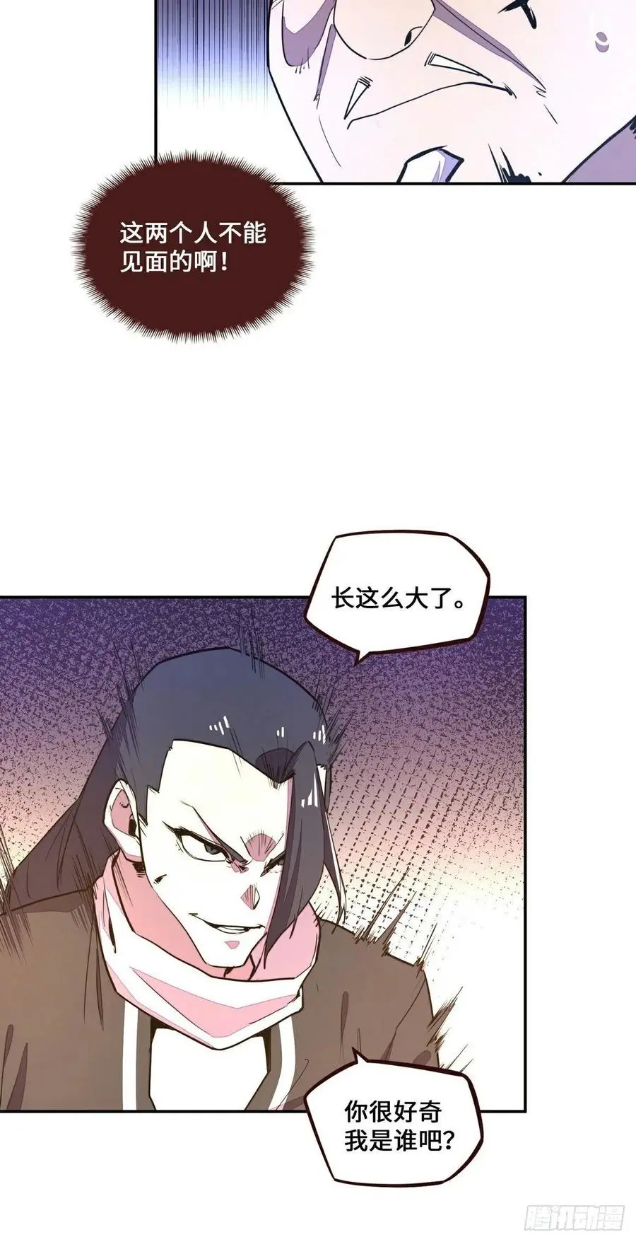 第157话3