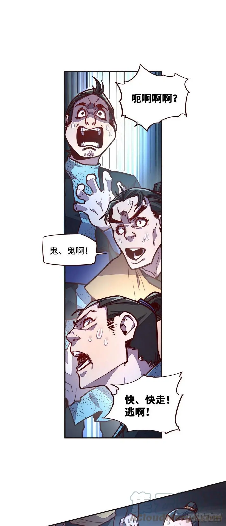 第142话12