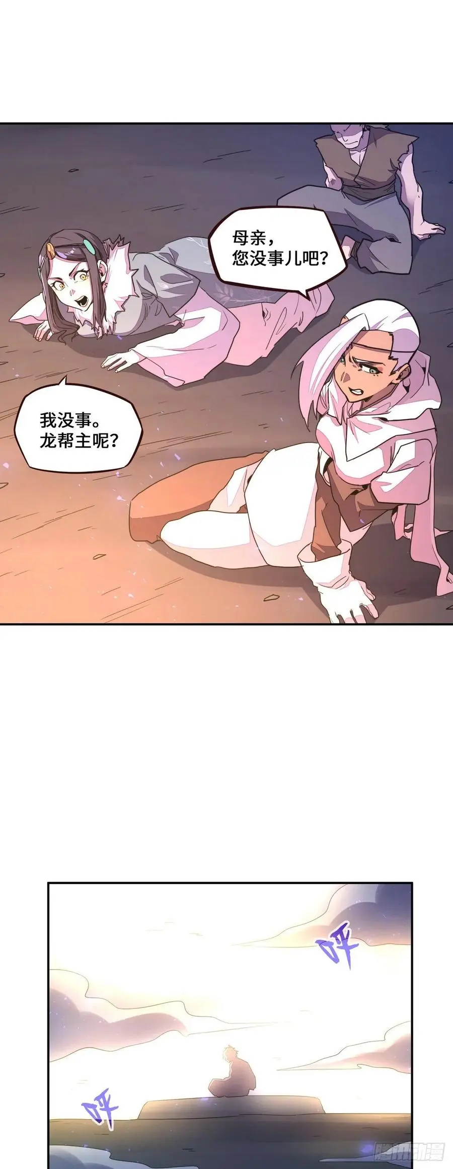 第174话9