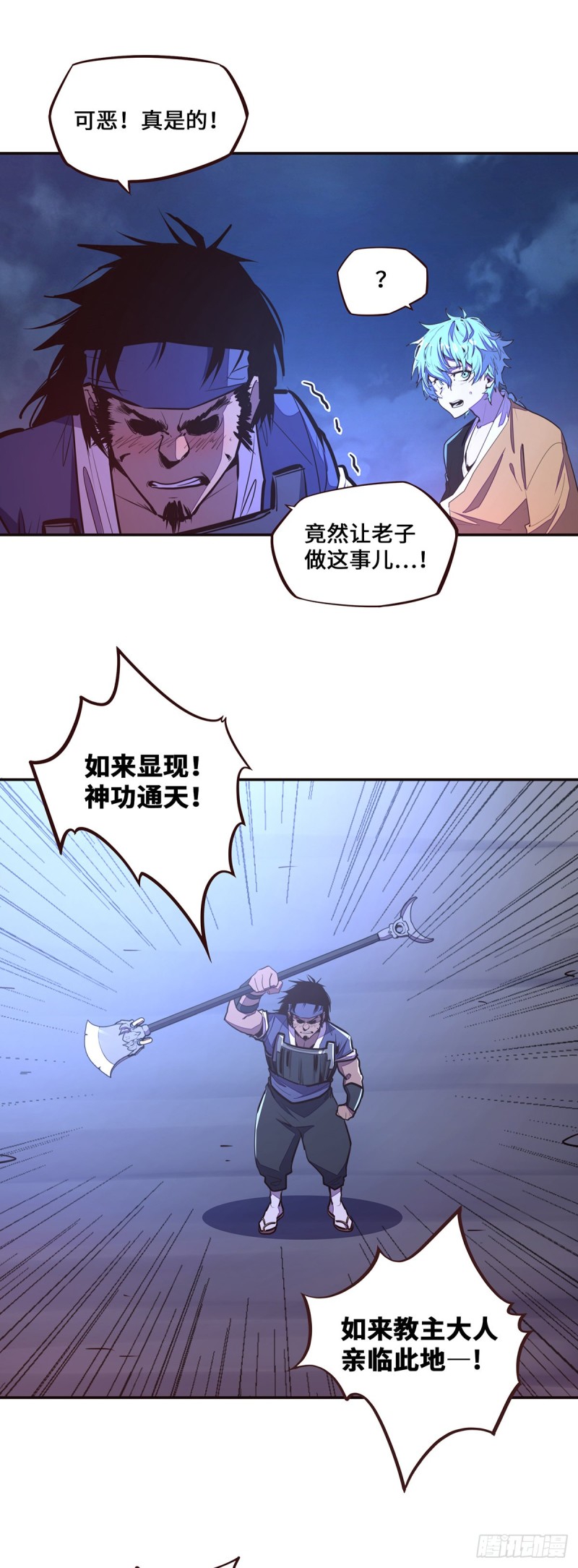 第120话7