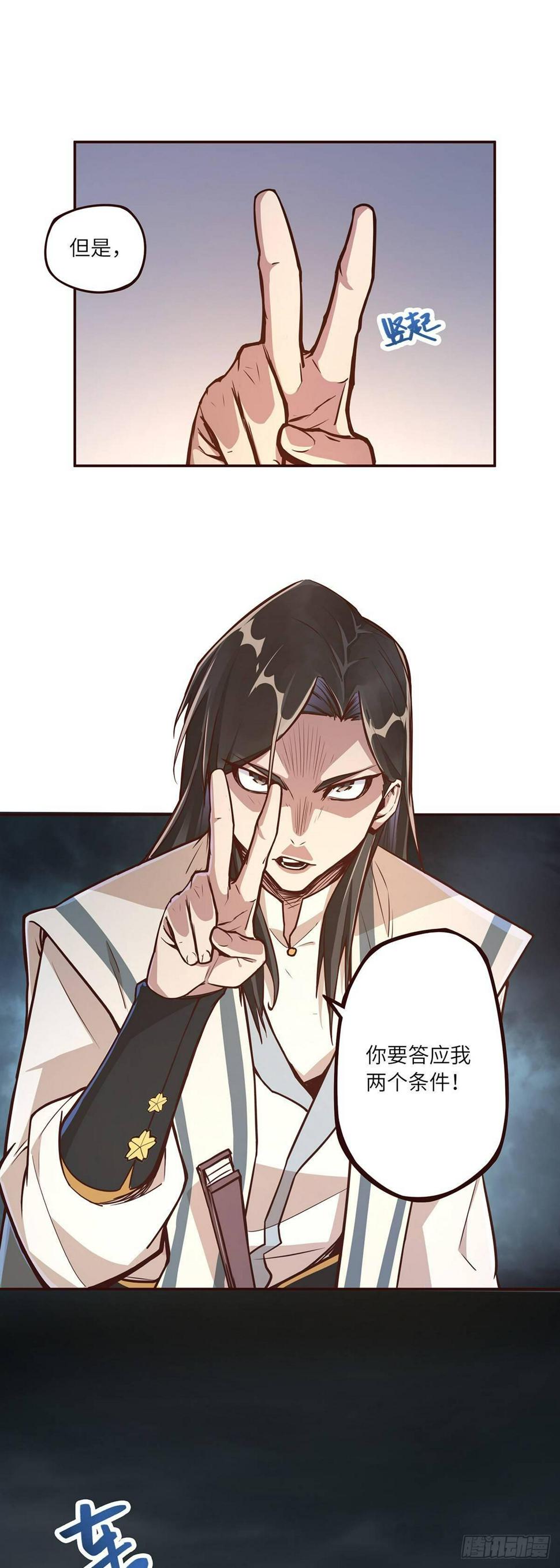 第五话14