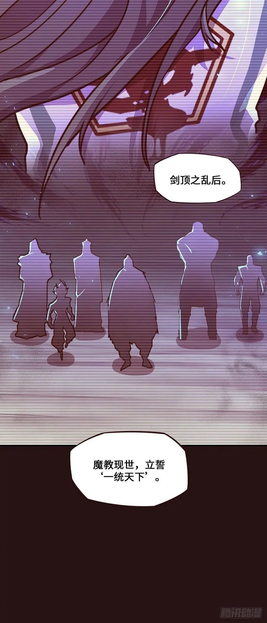 第162话11