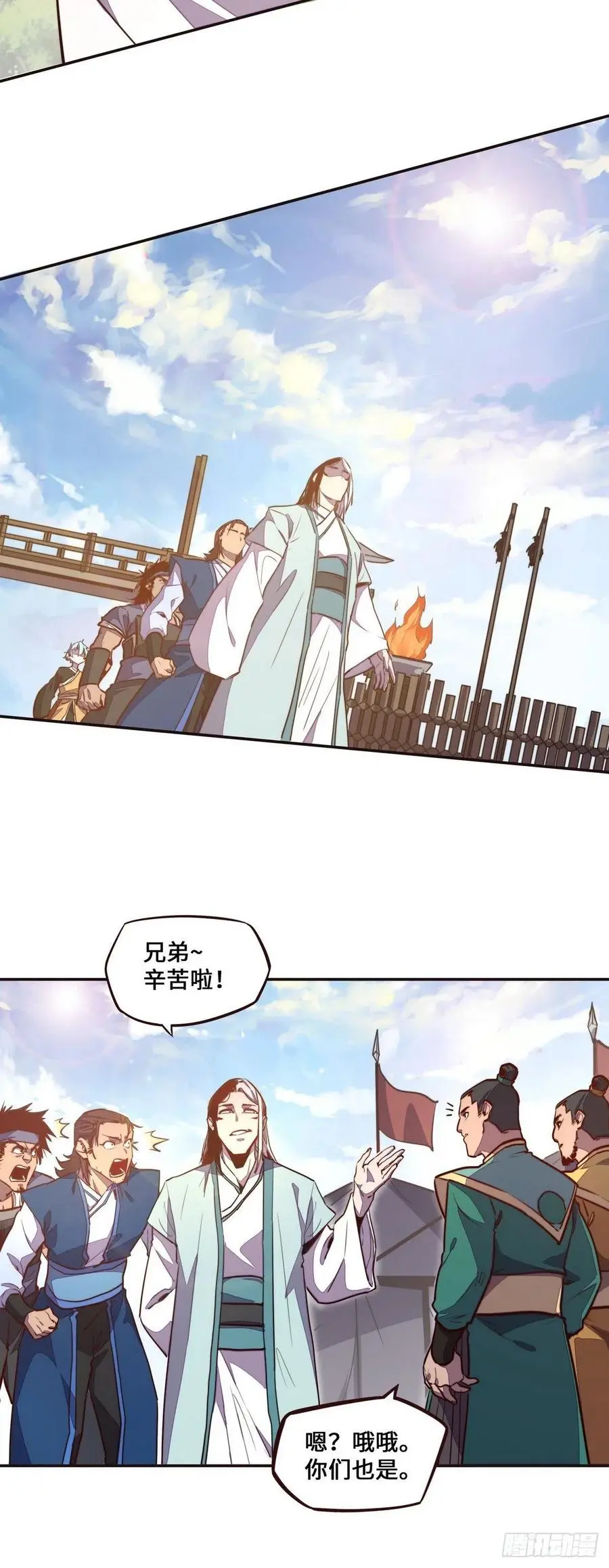第137话15