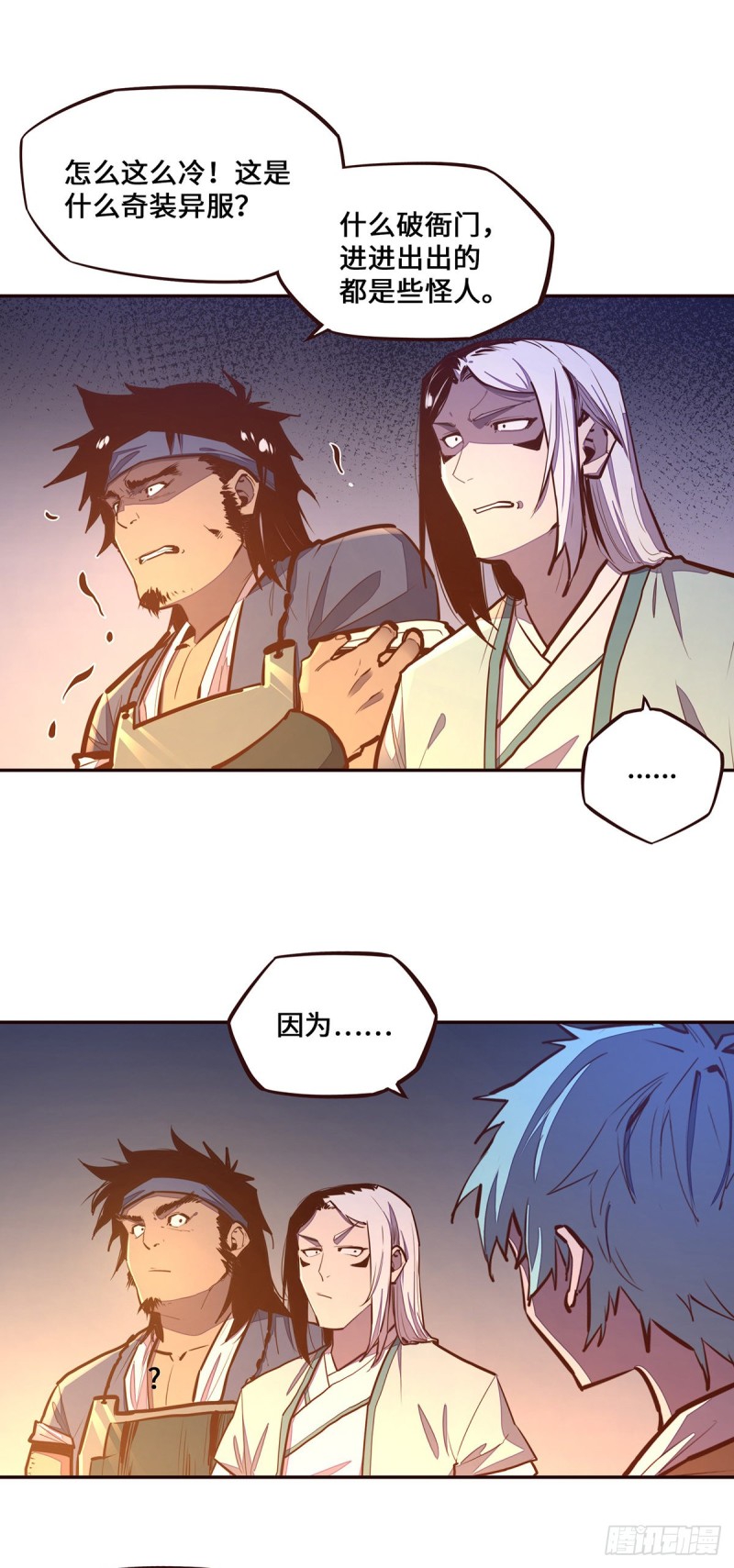 第106话16