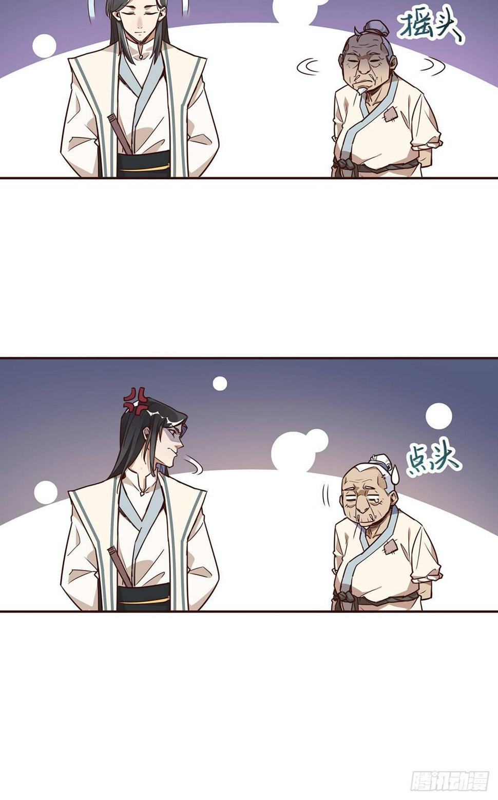 第一话35