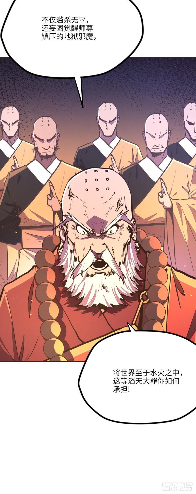 第七十九话14