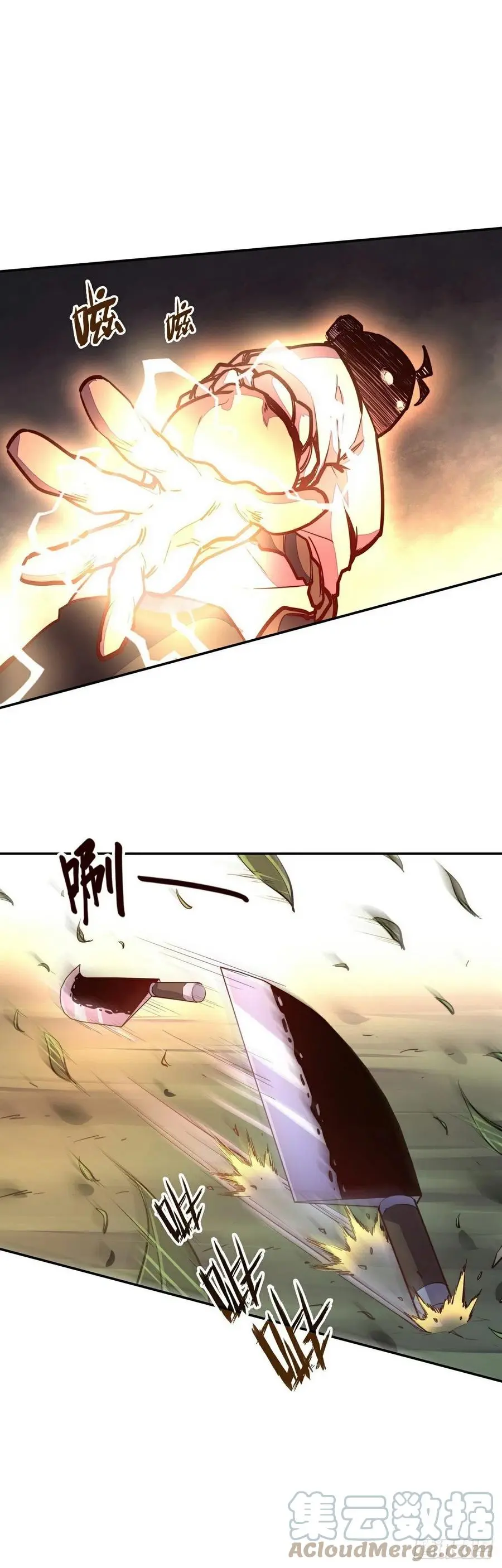第156话2