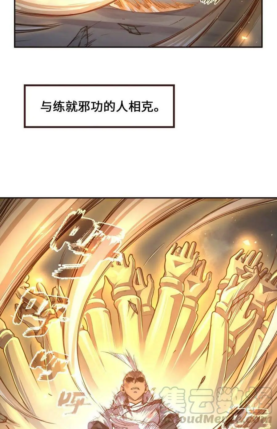 第129话9