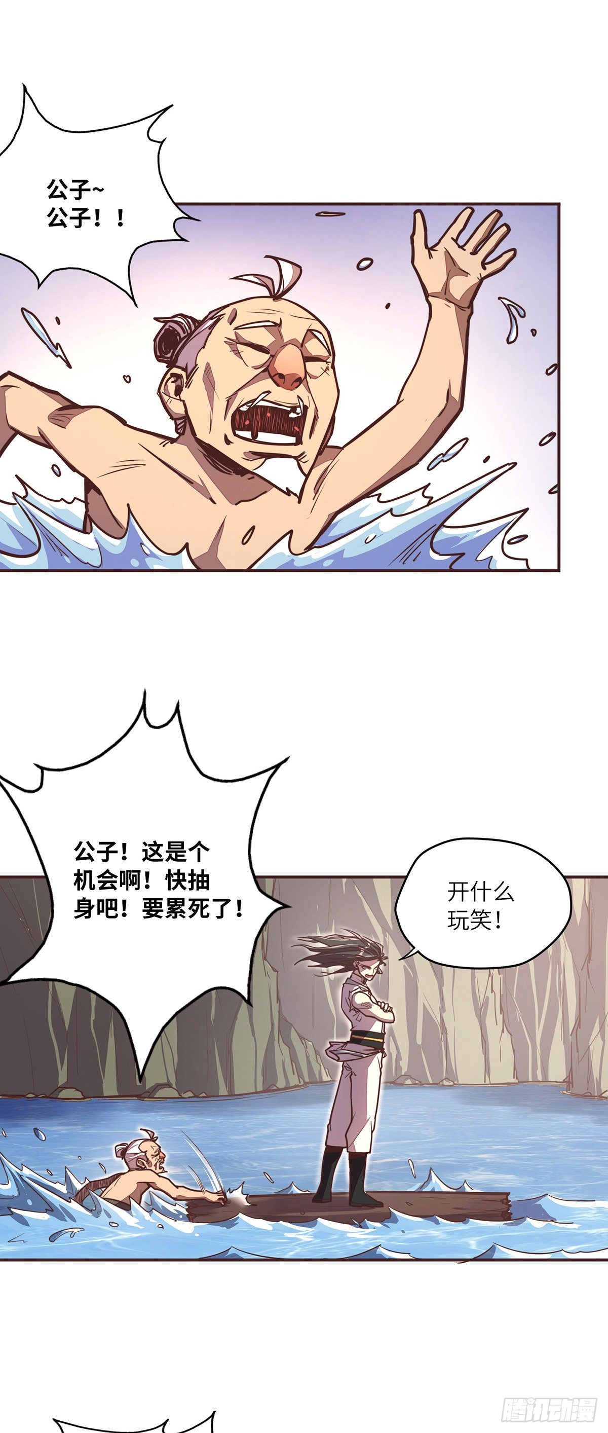 第二十八话16
