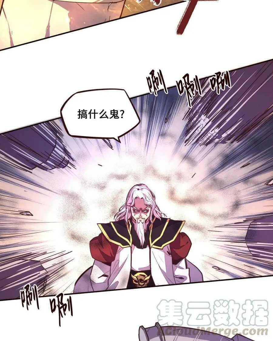 第127话42