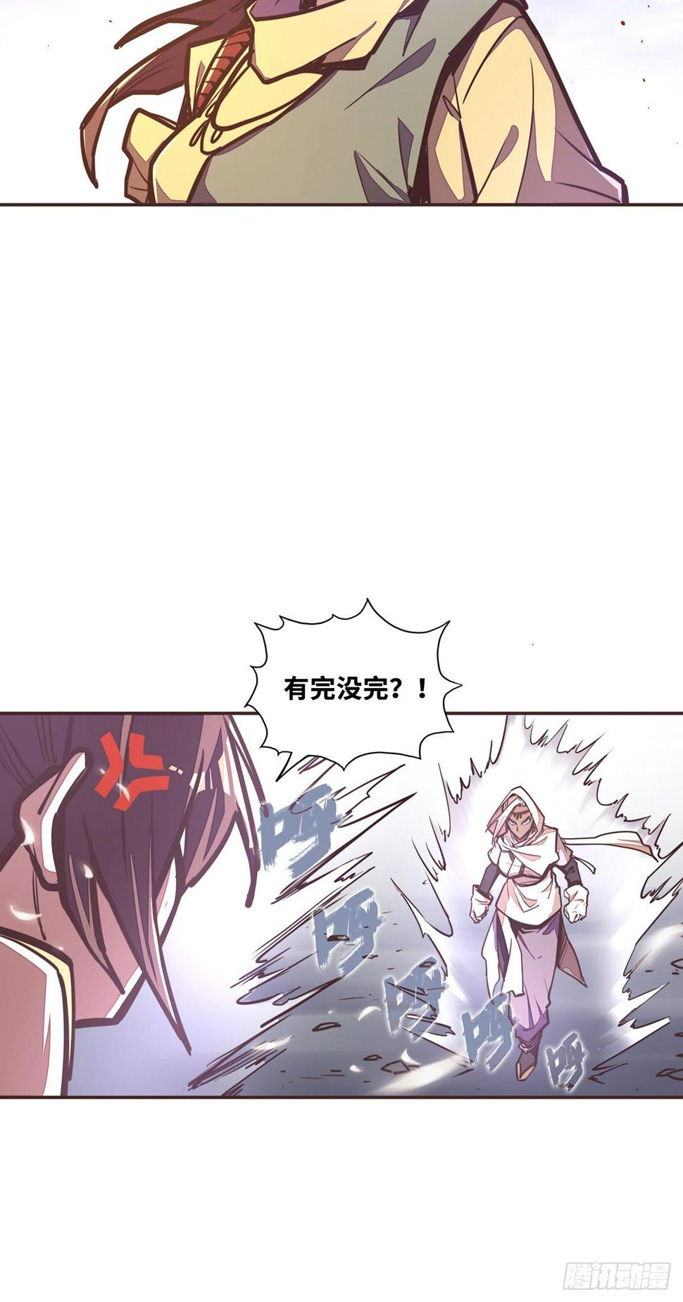 第四十五话29
