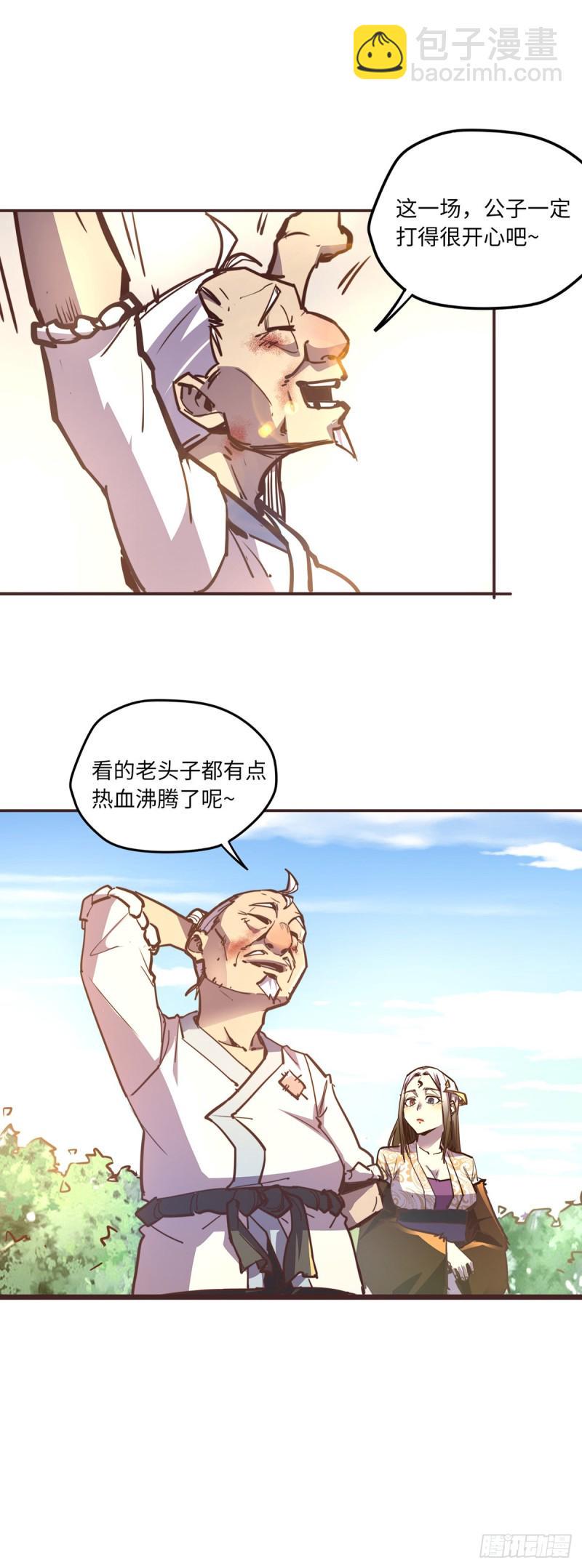第七十八话5