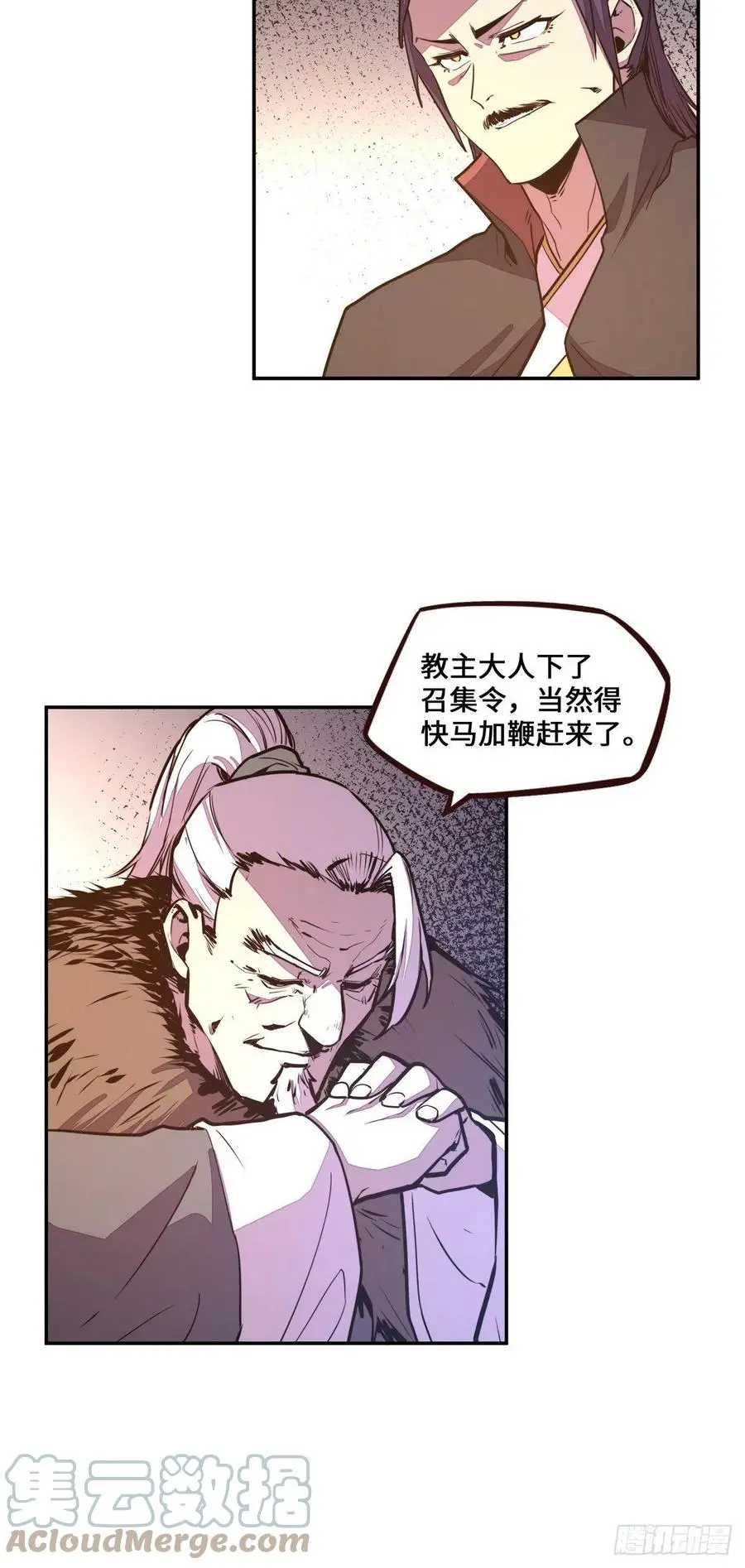 第169话8