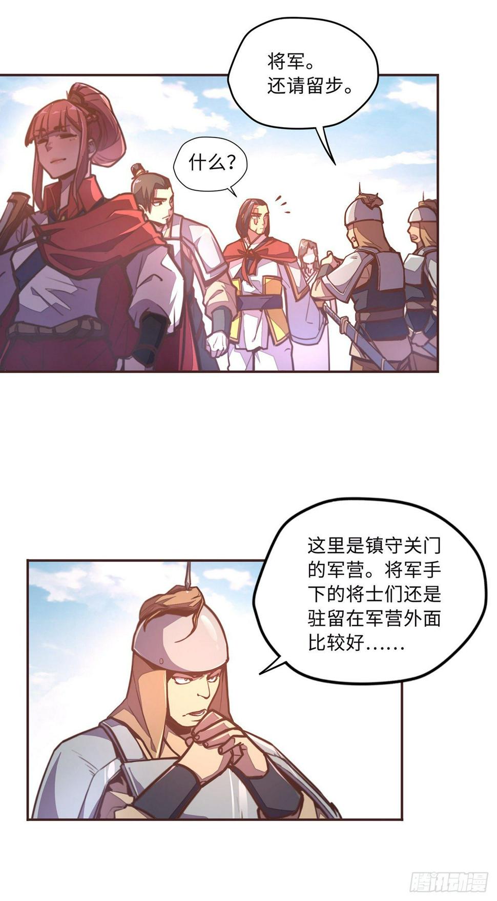 第三十八话9